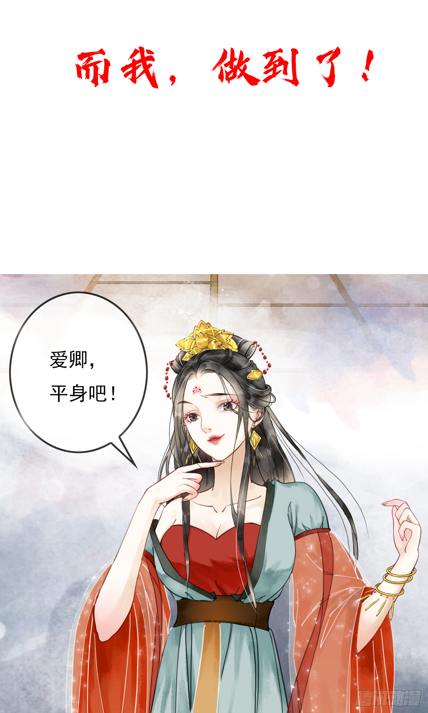 章节图片