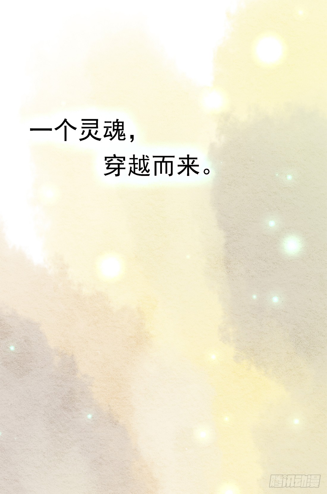 章节图片