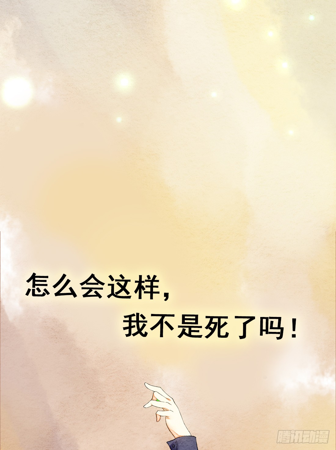 章节图片