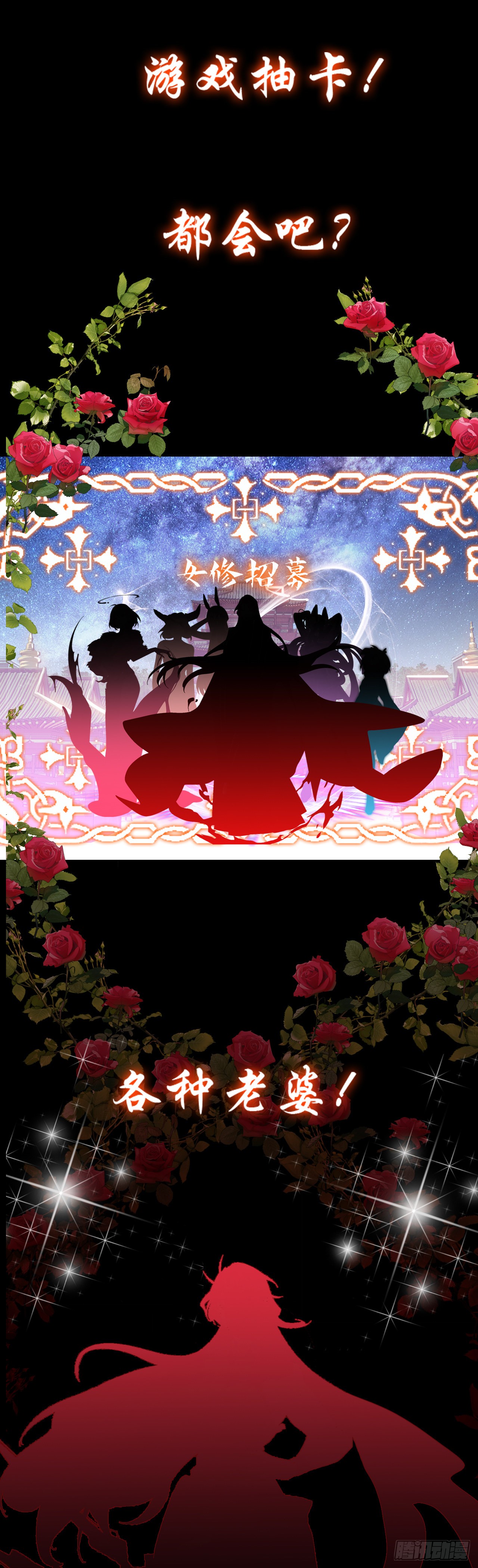 章节图片