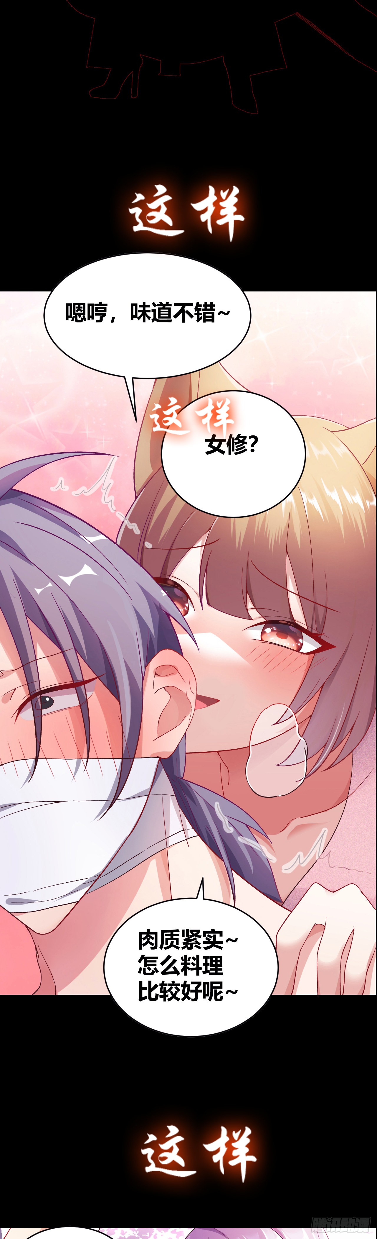 章节图片