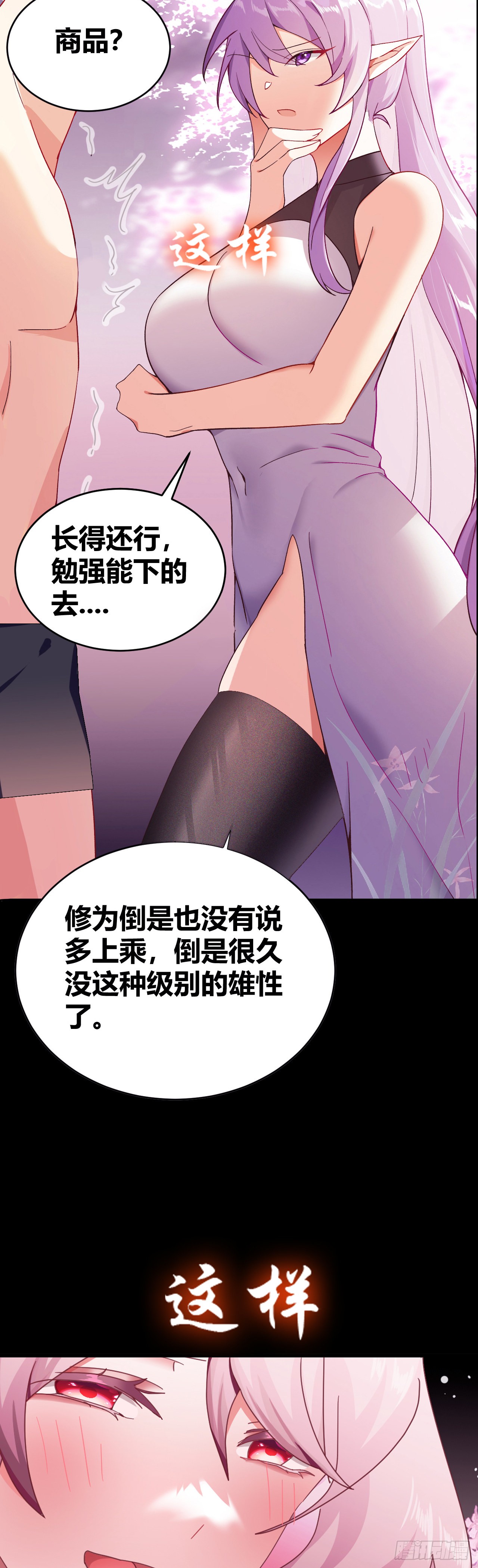 章节图片