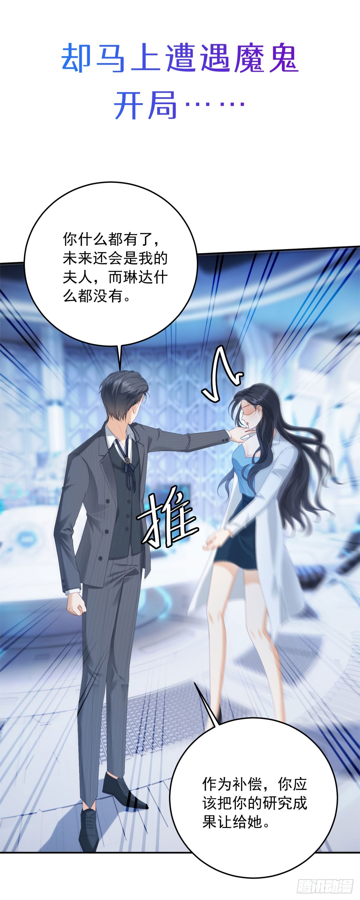 章节图片