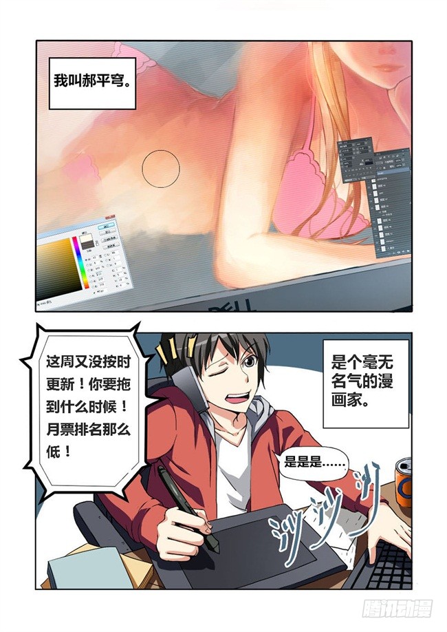 章节图片