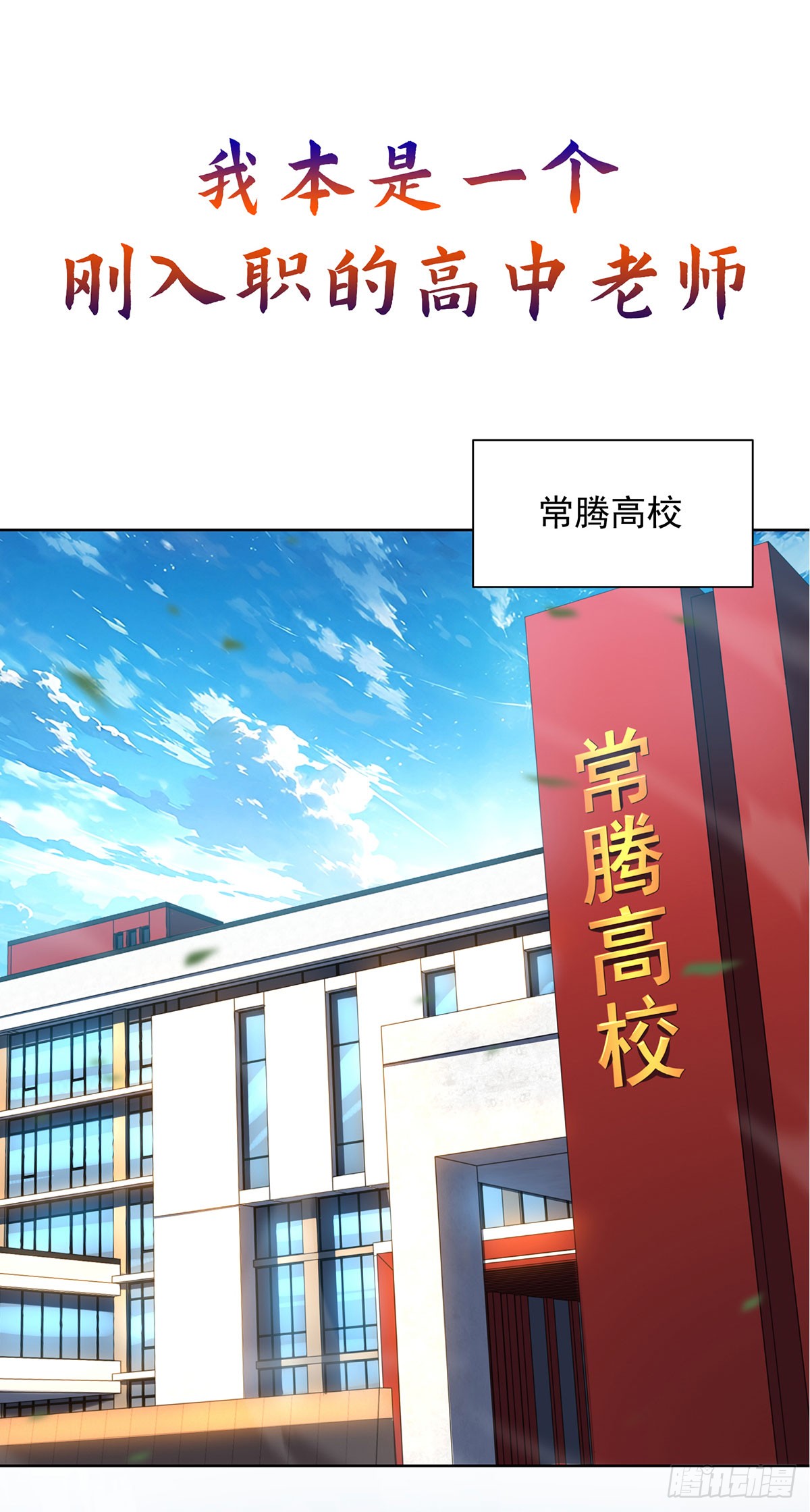 章节图片