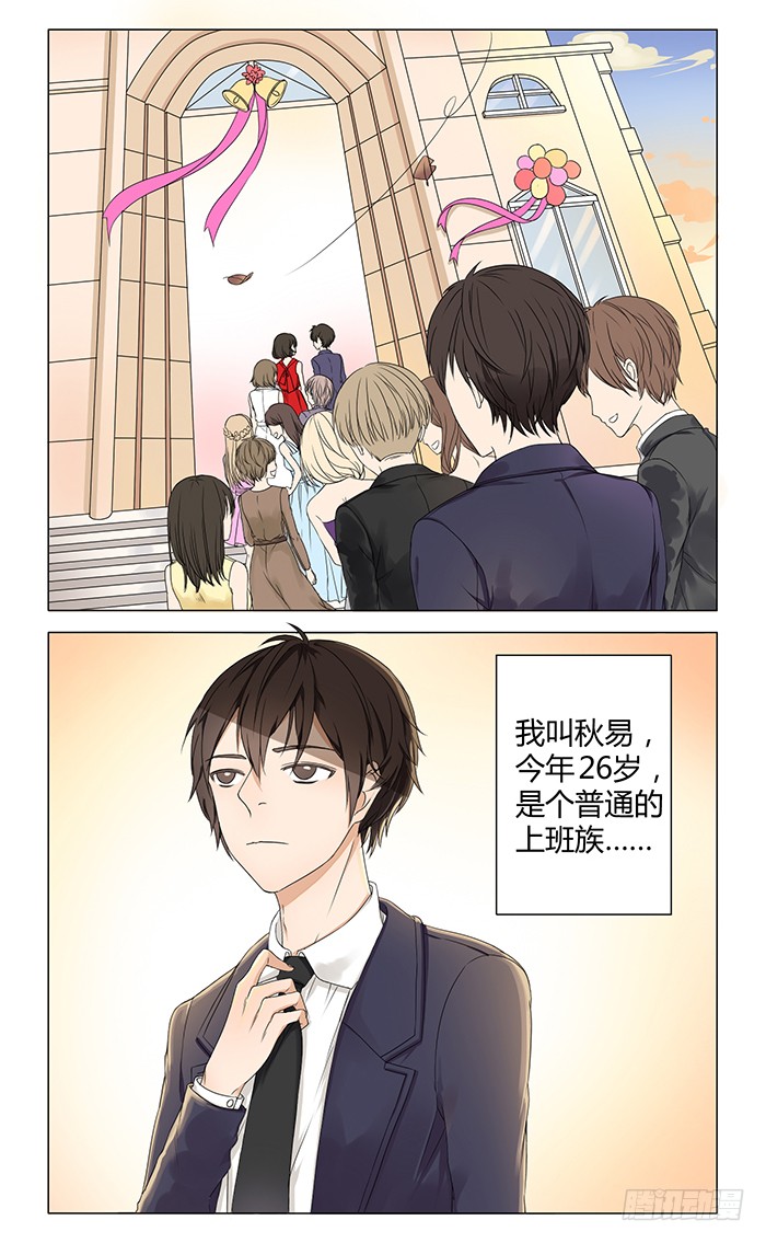 章节图片