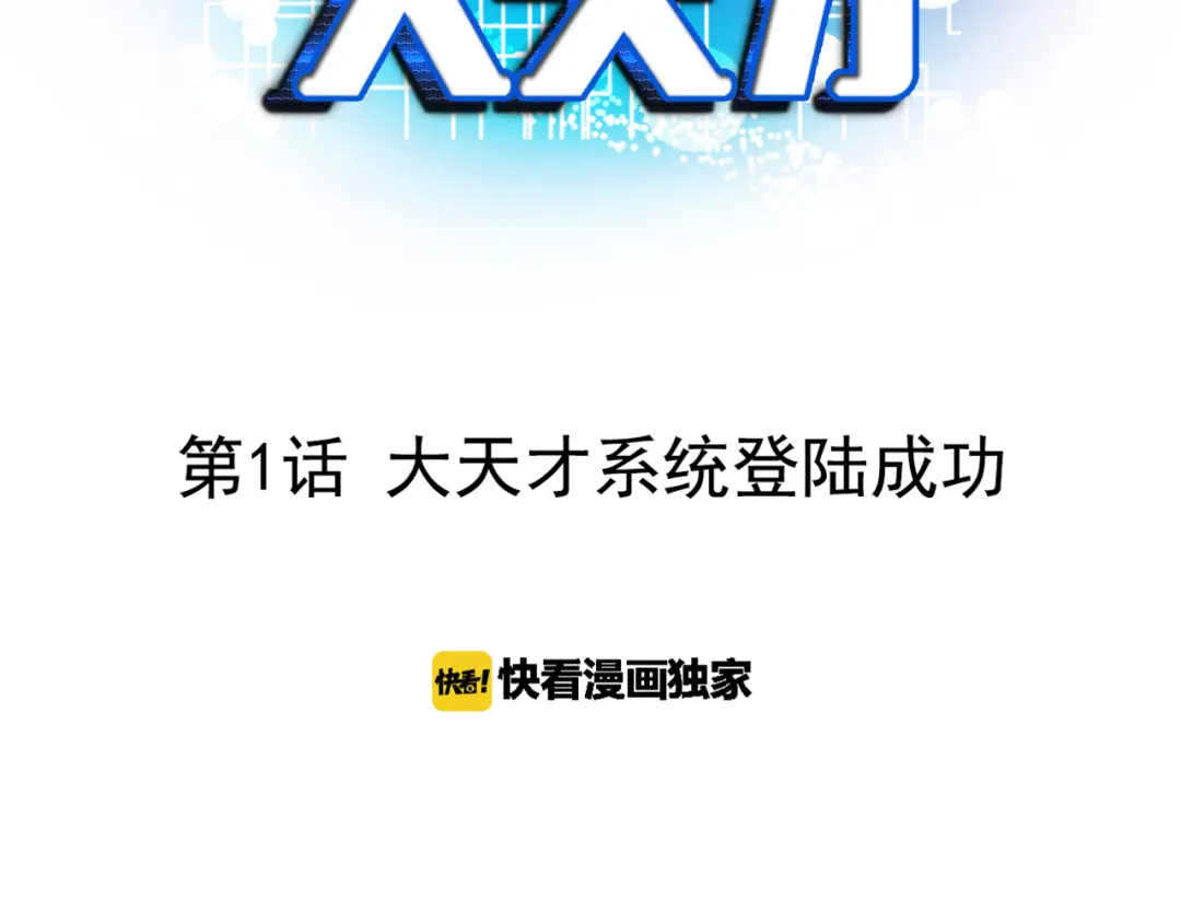 章节图片