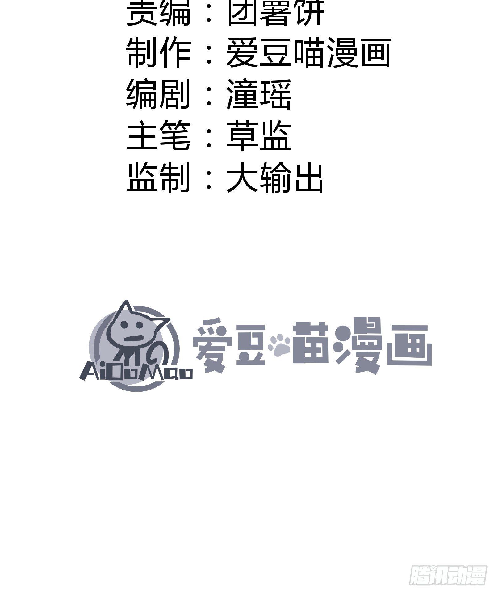 章节图片