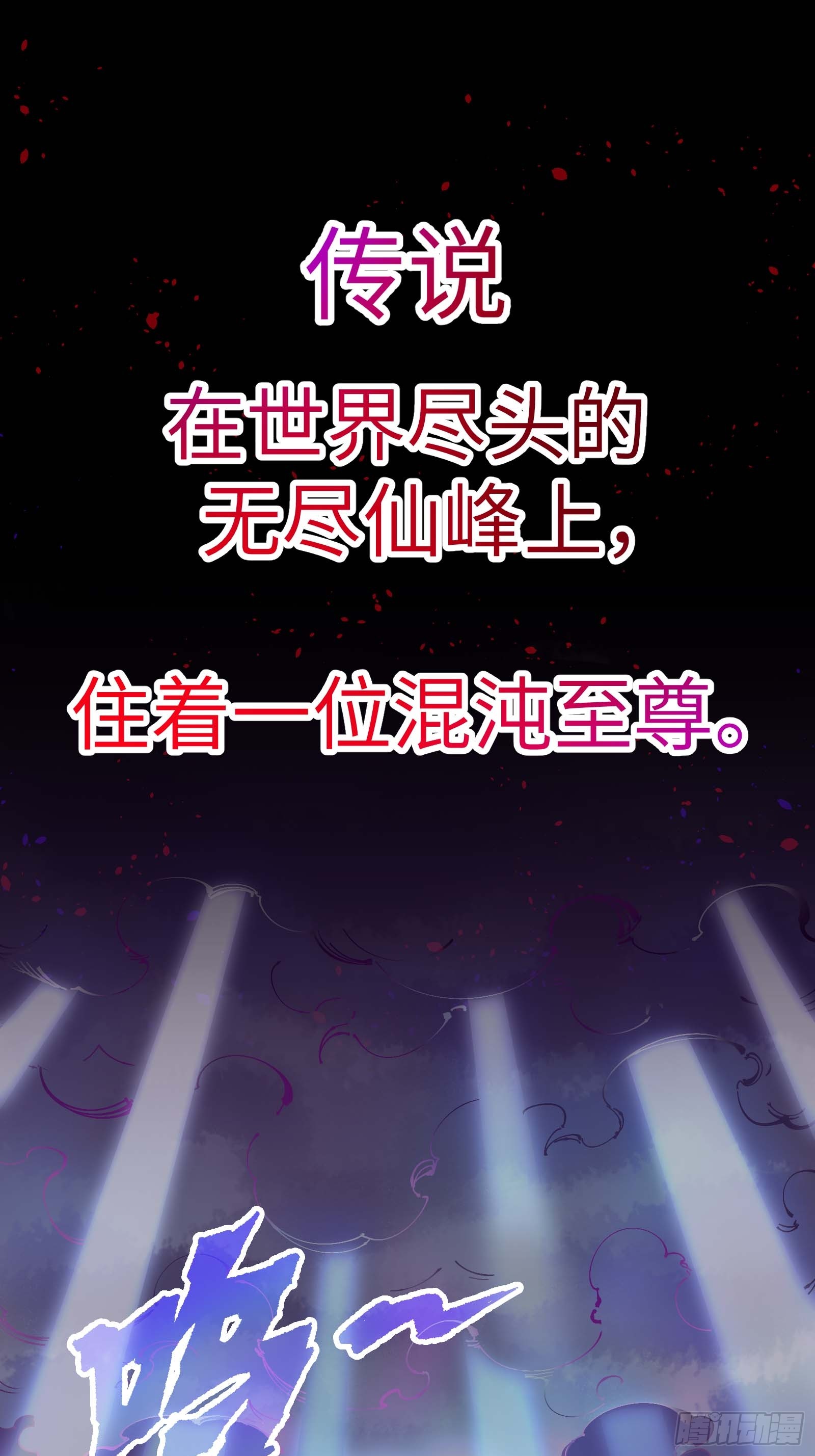 章节图片