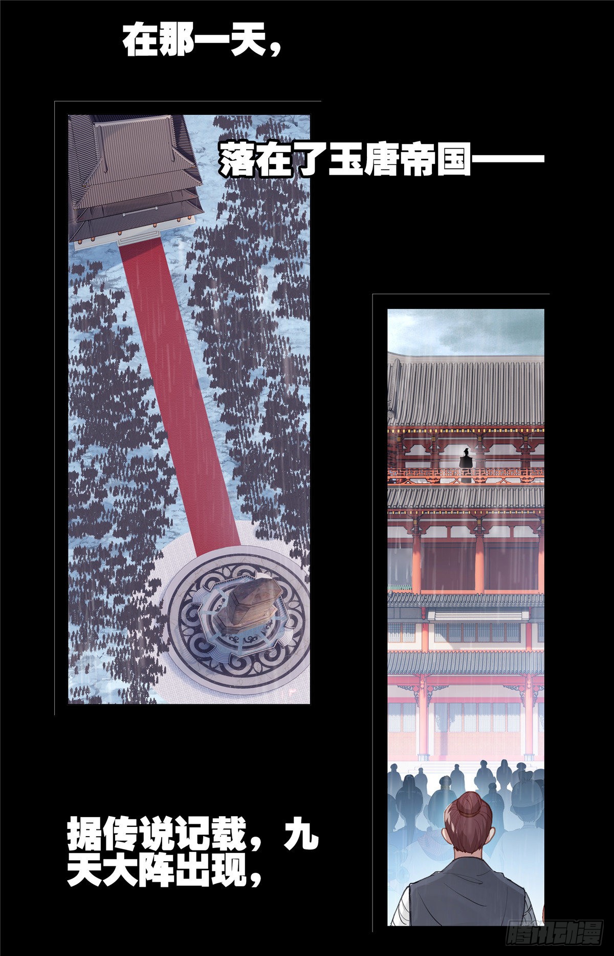 章节图片