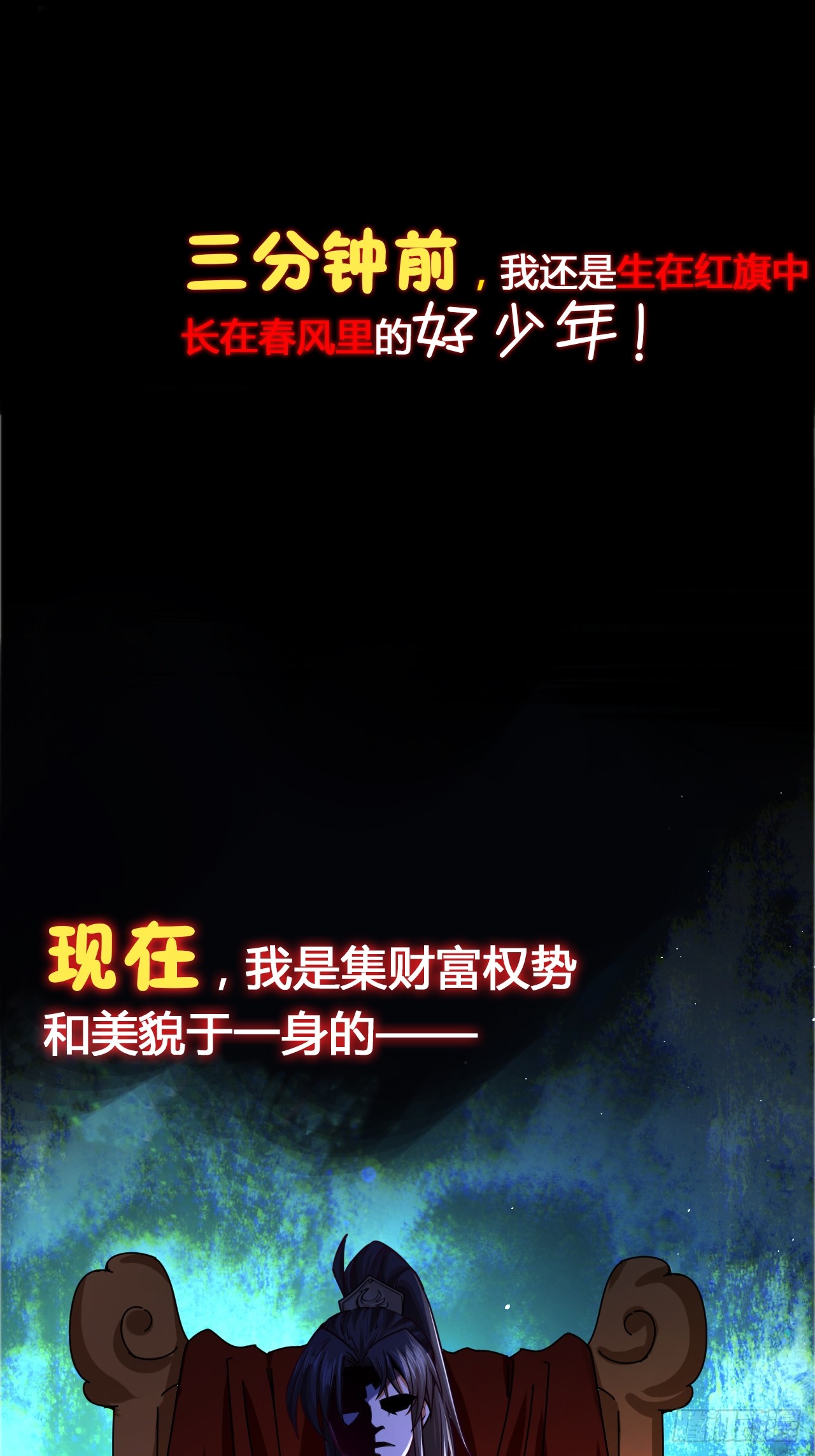 章节图片