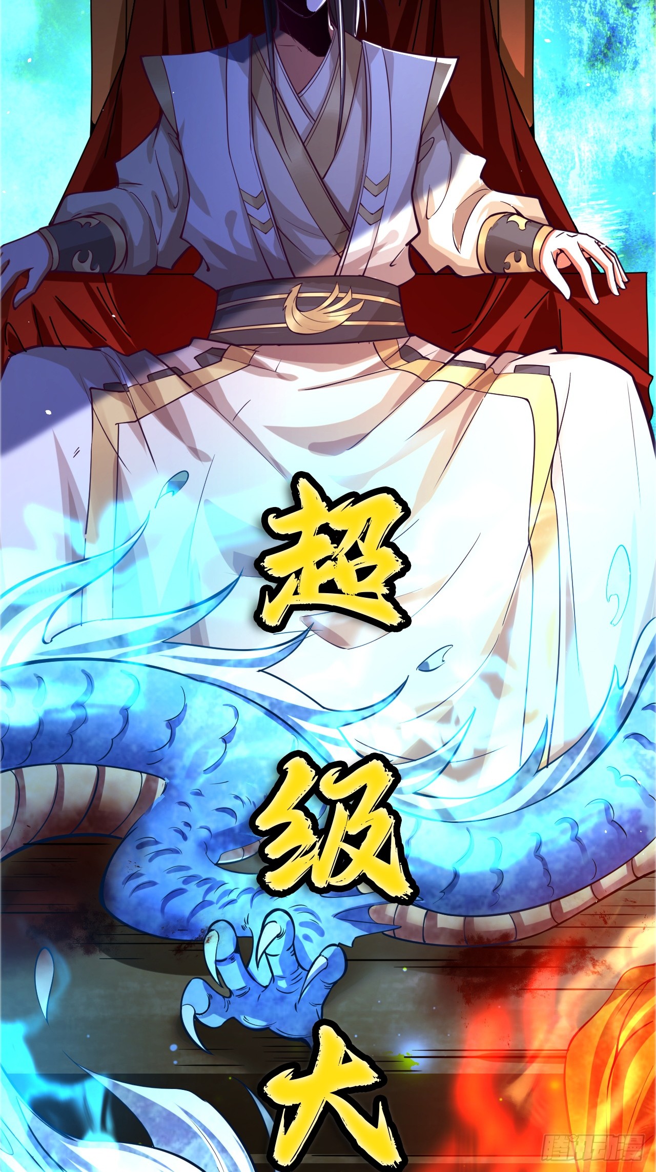 章节图片