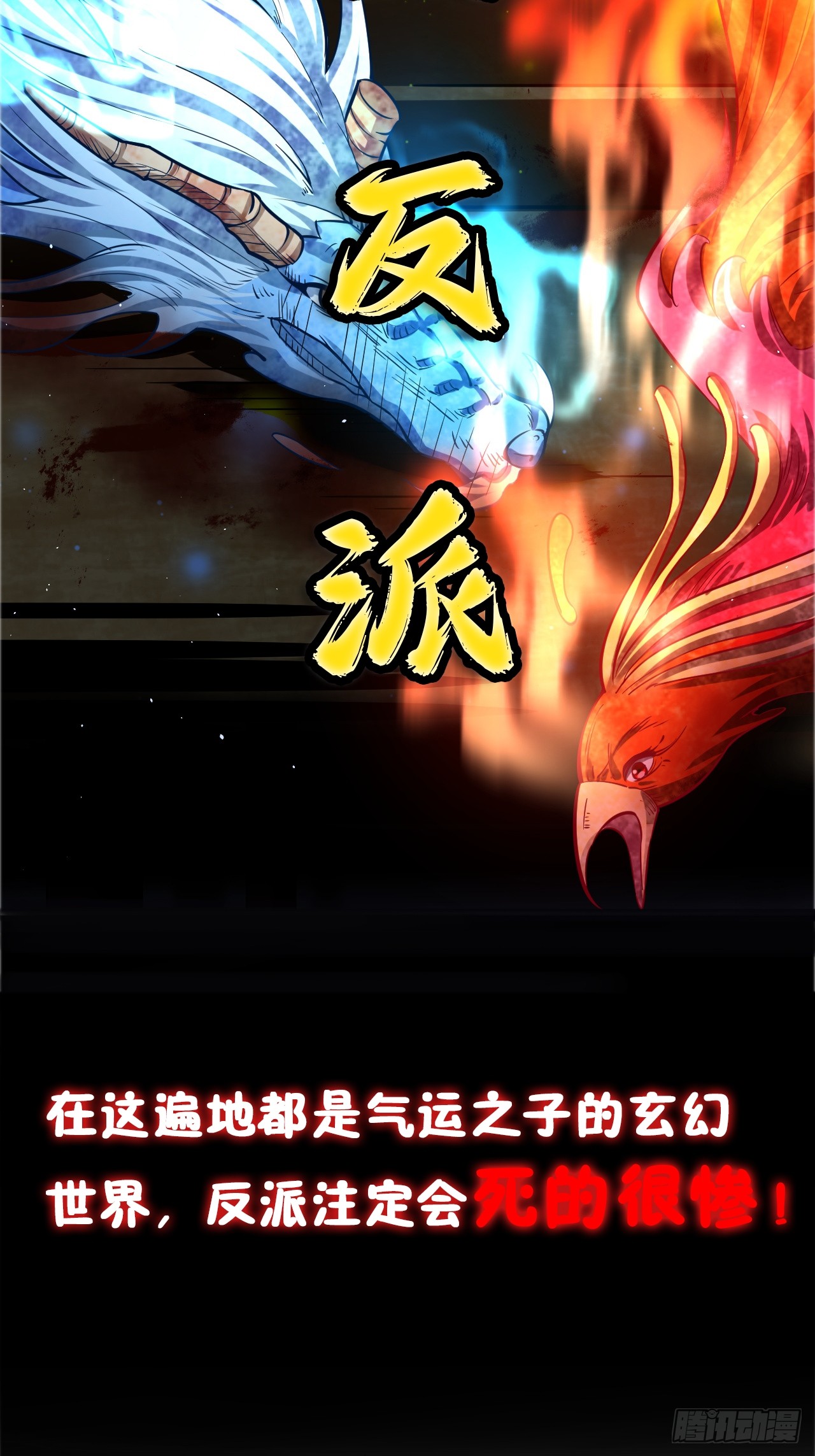 章节图片