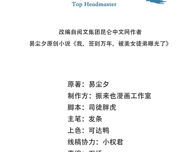 章节图片