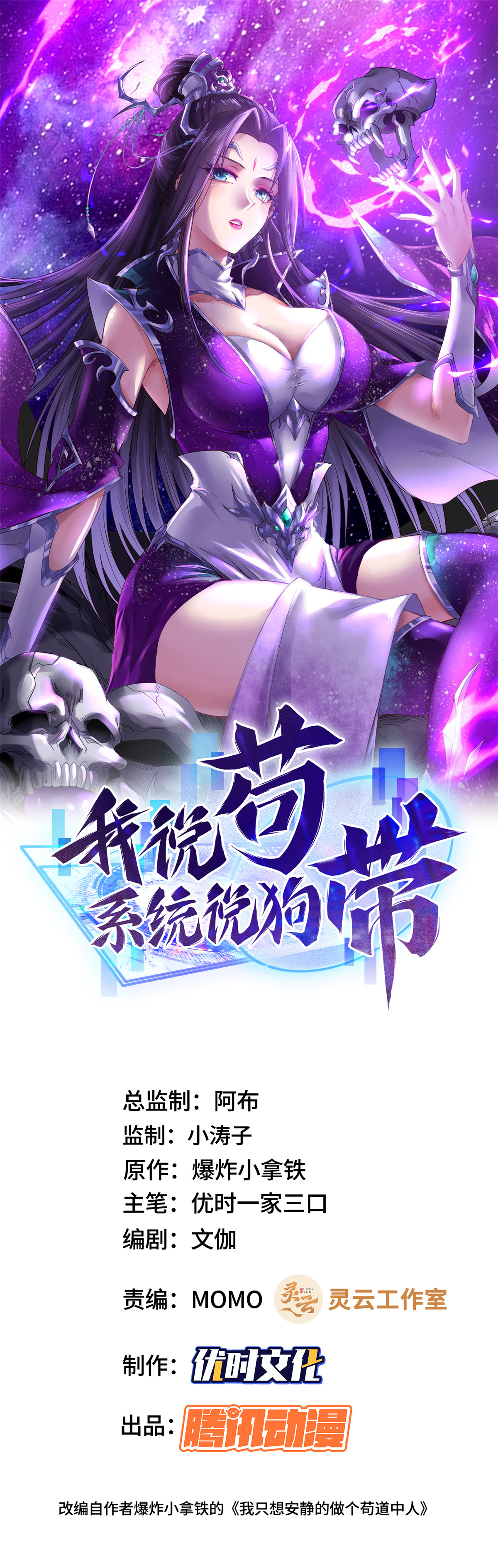 章节图片