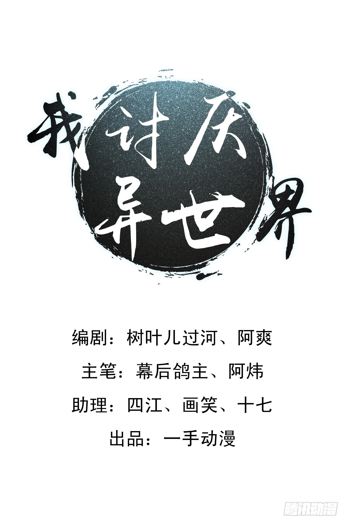 章节图片
