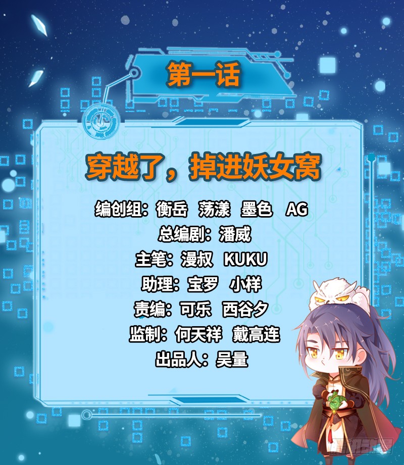 章节图片