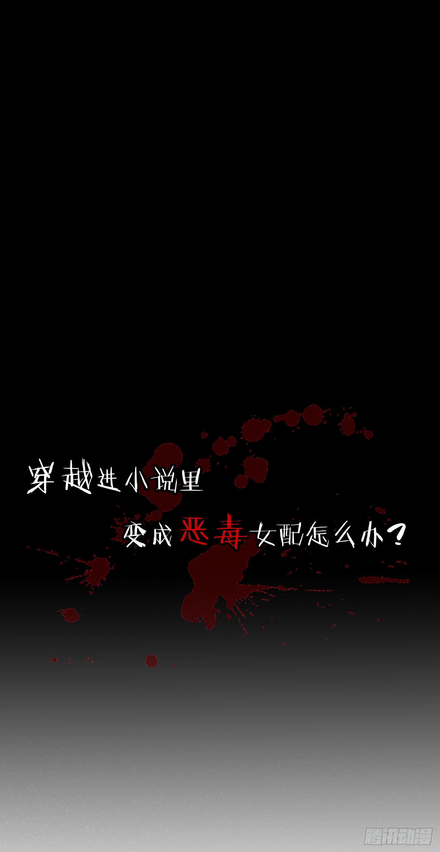 章节图片