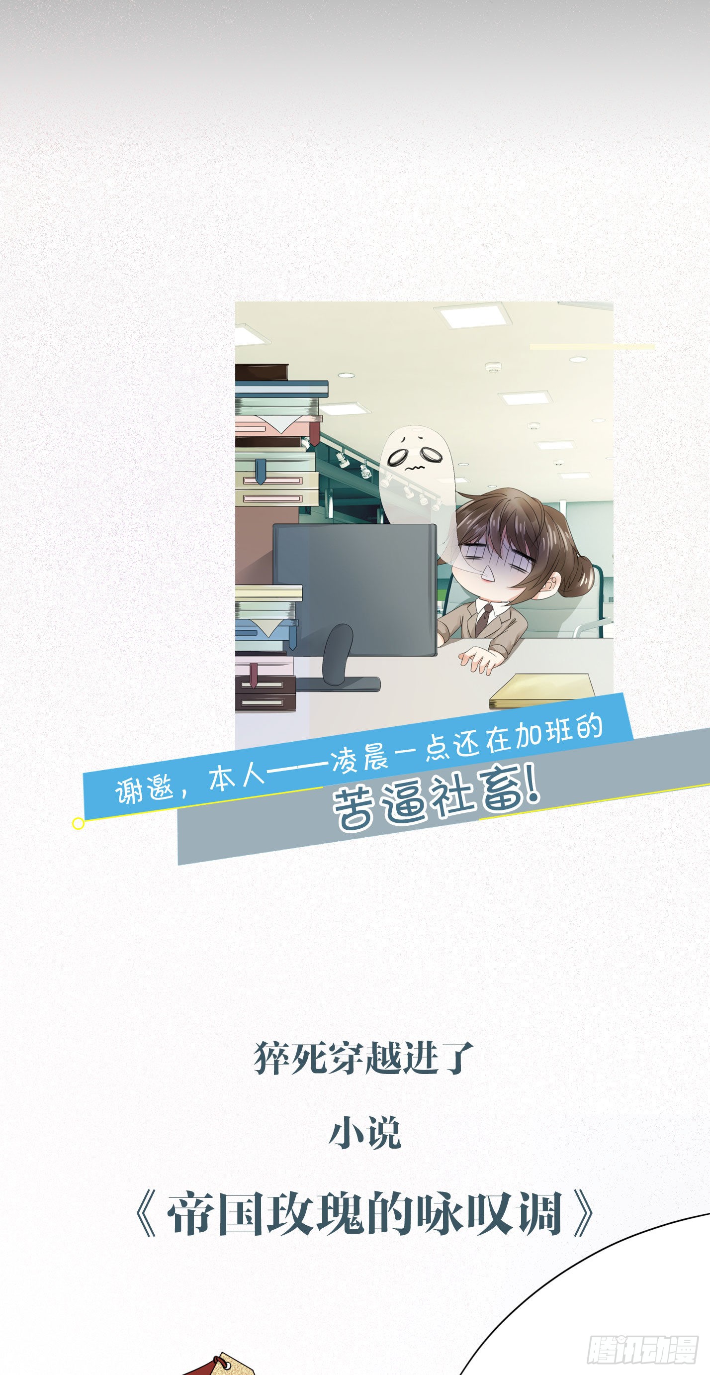 章节图片