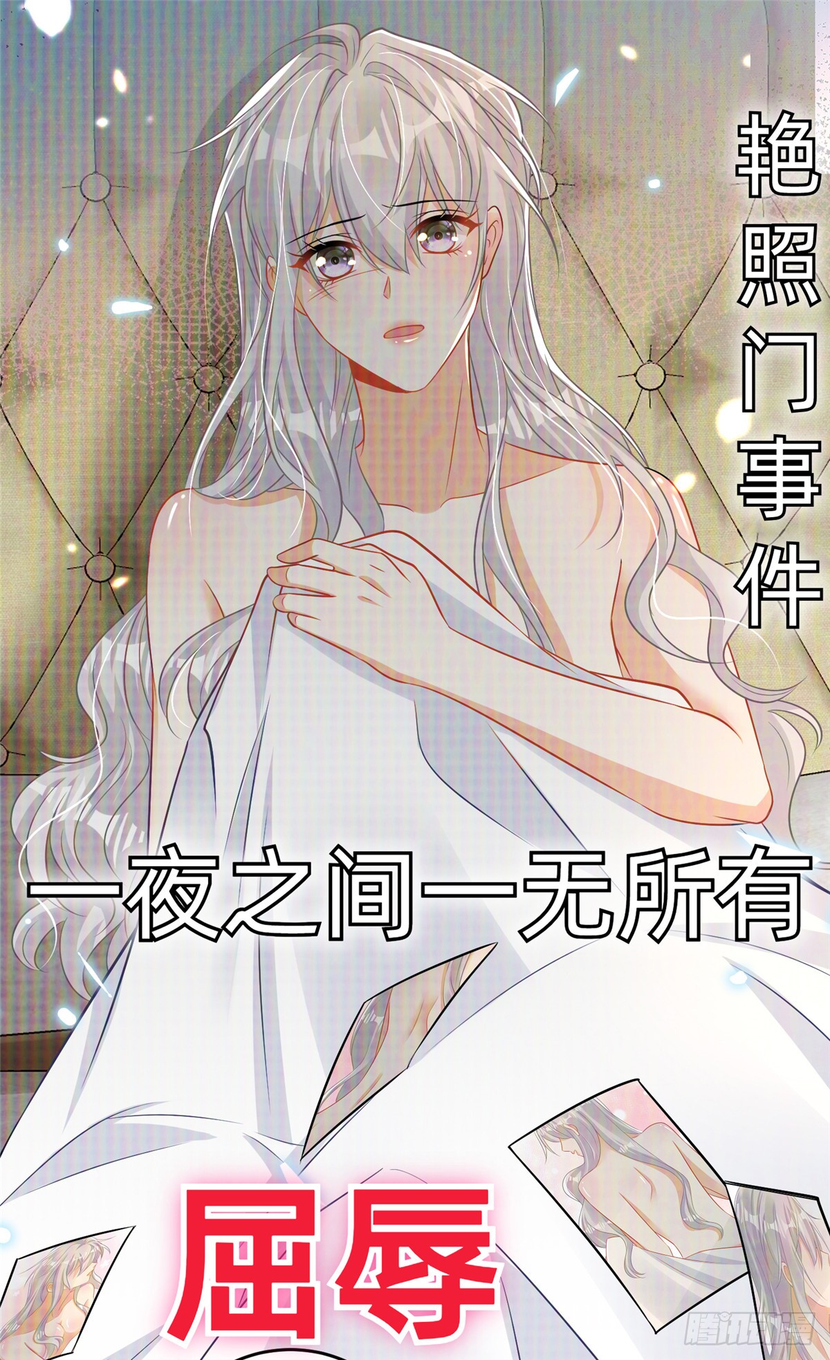 章节图片