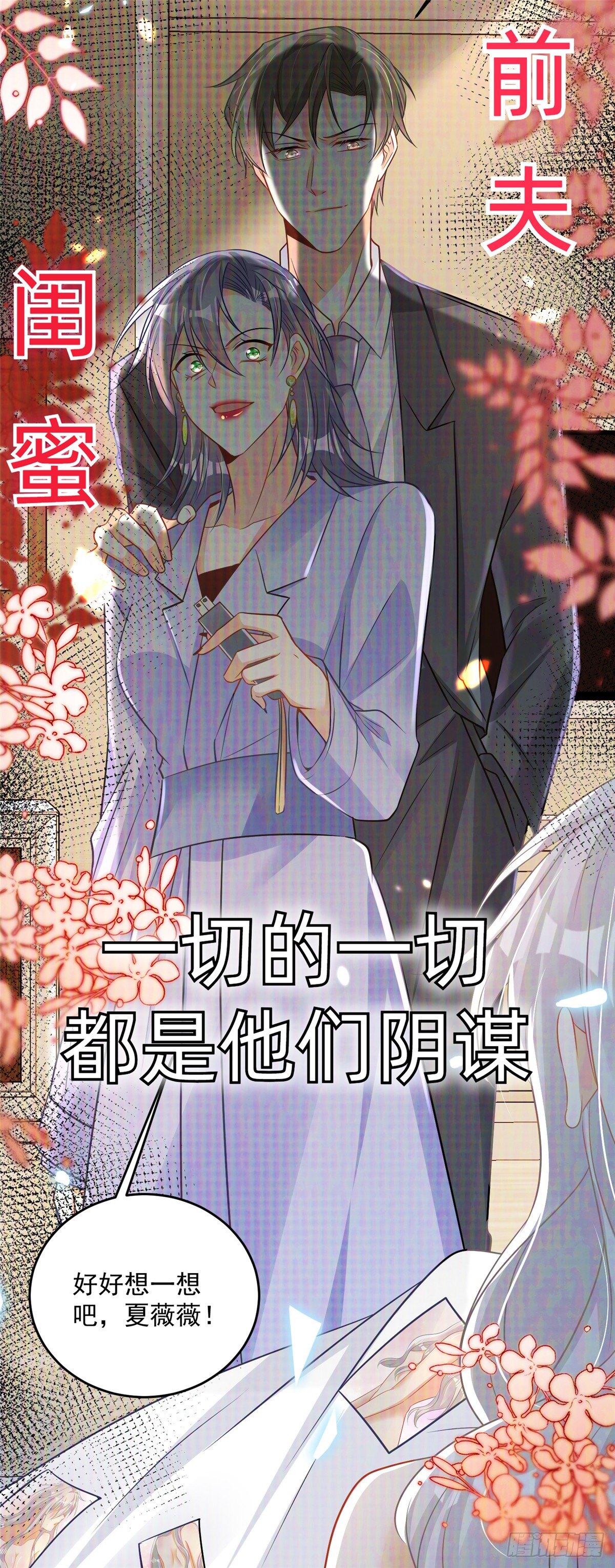 章节图片