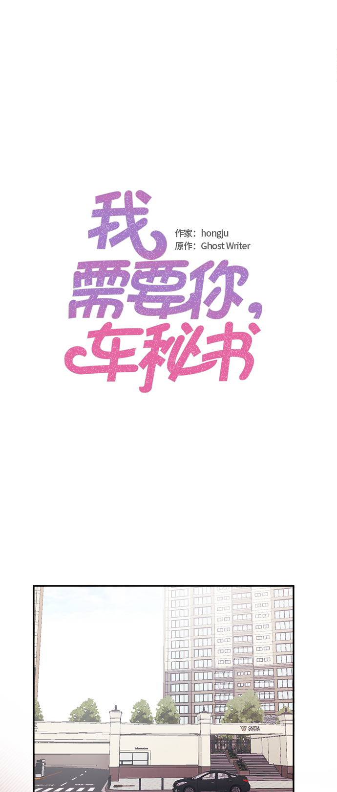 章节图片