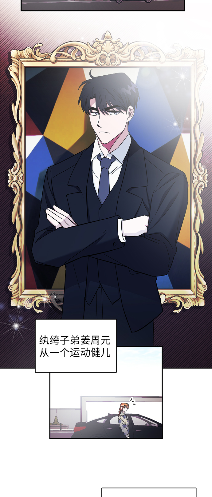 章节图片