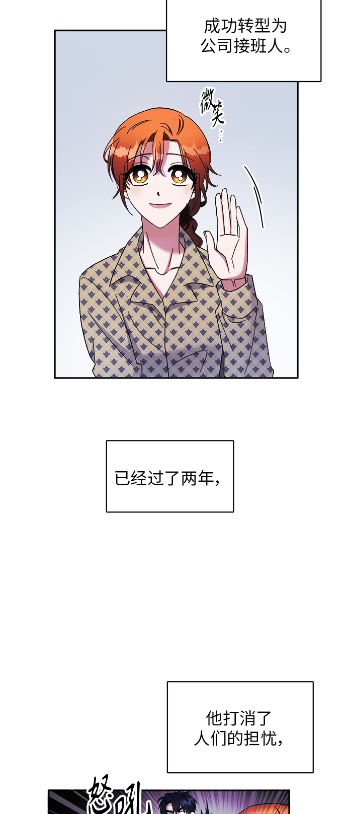 章节图片