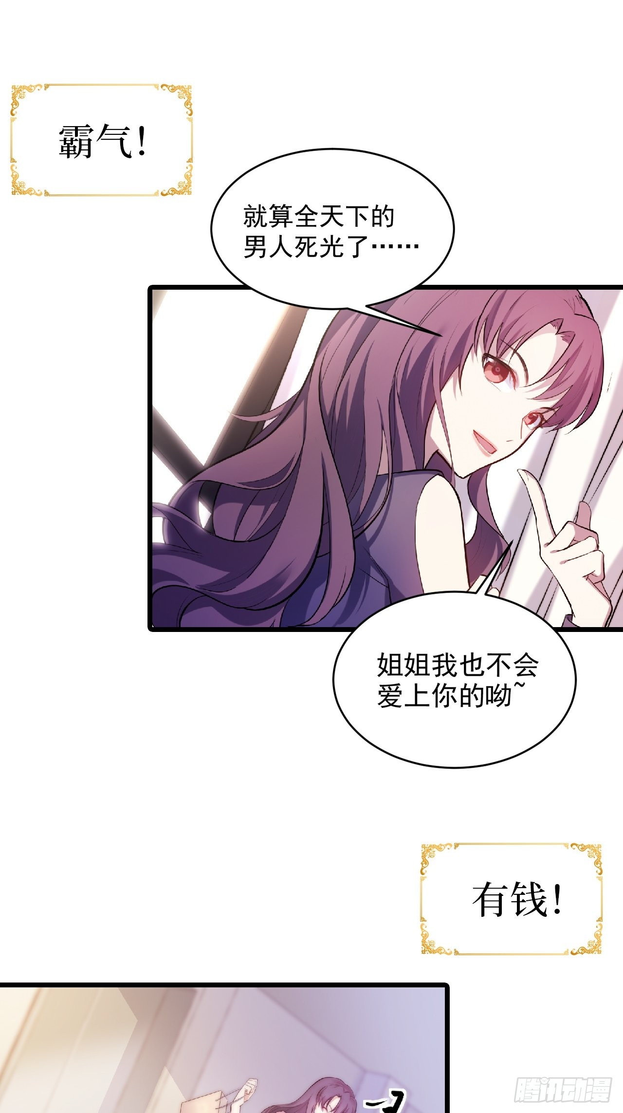 章节图片
