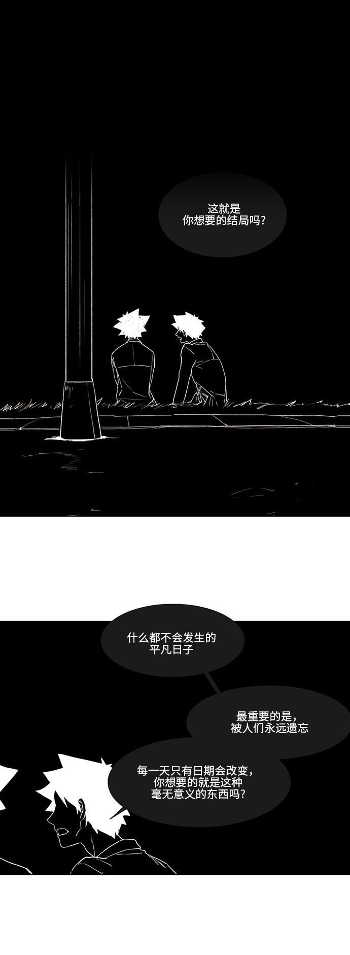 章节图片