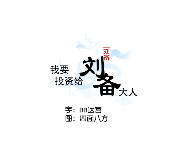 章节图片