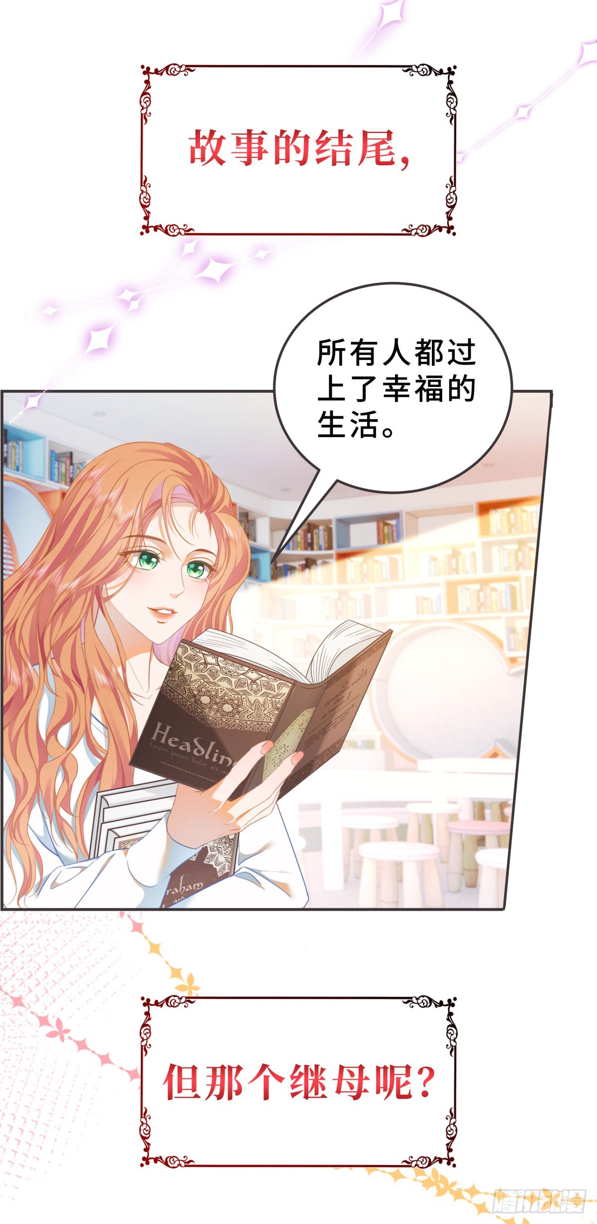 章节图片