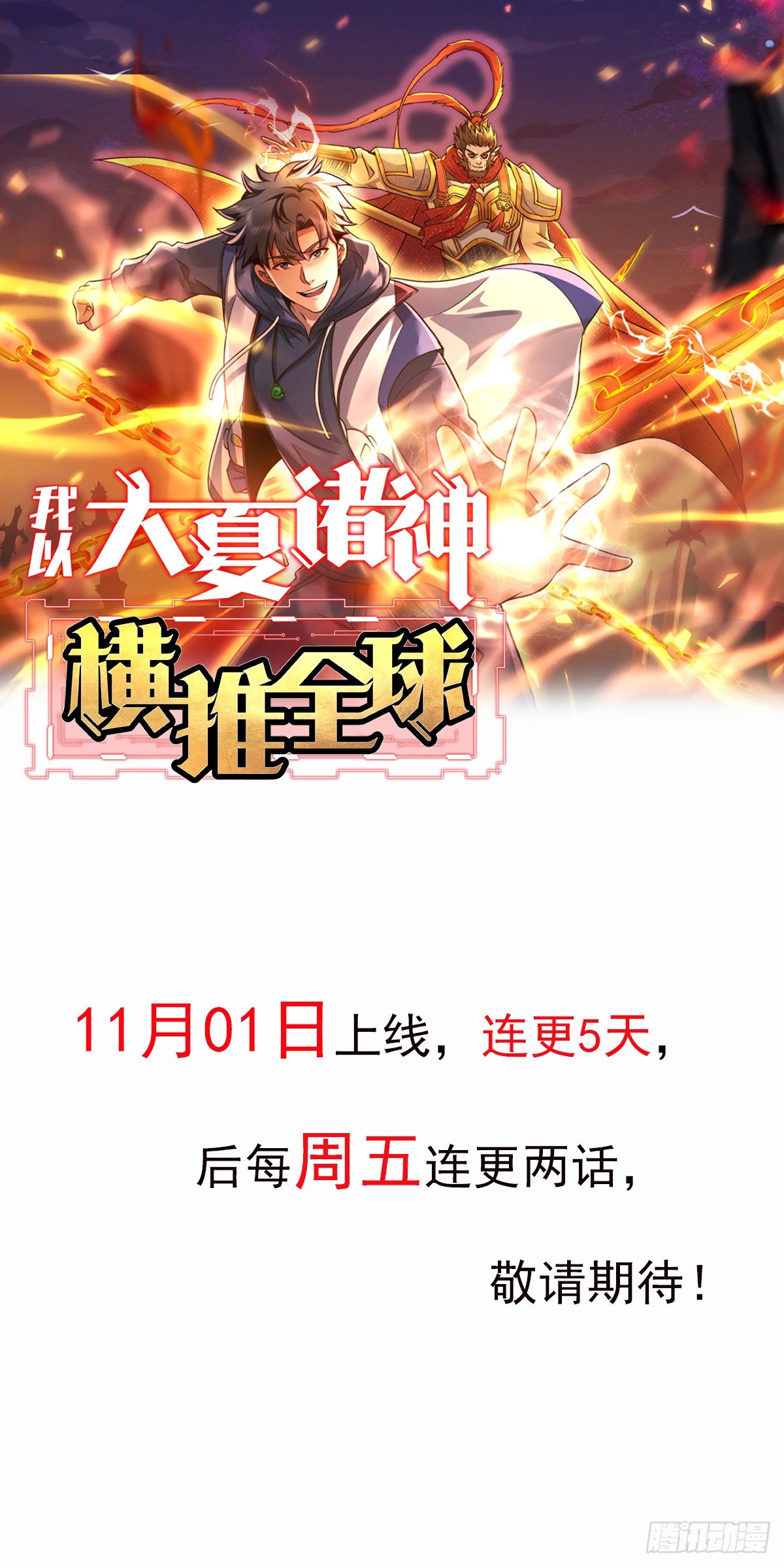 章节图片