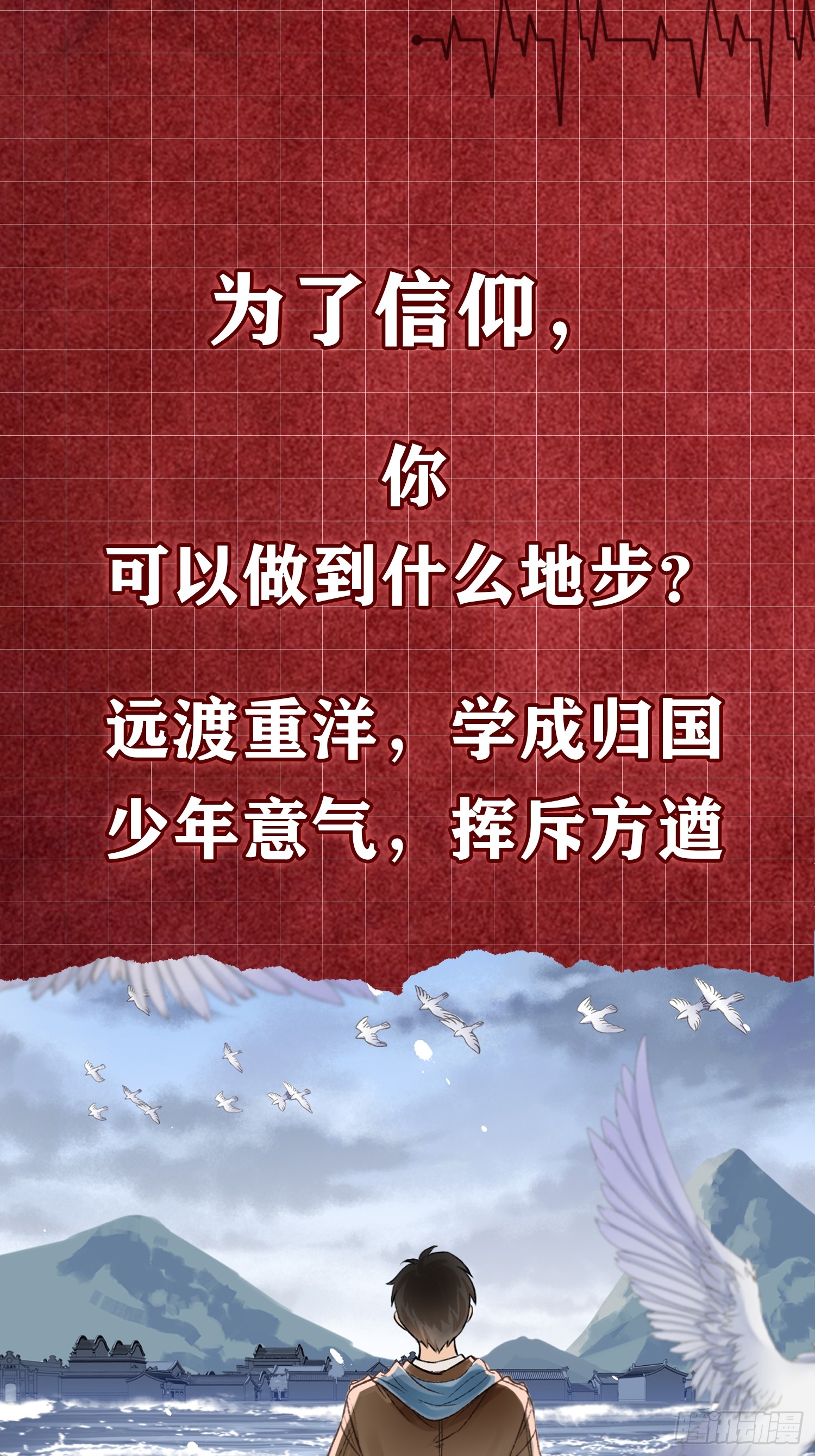 章节图片