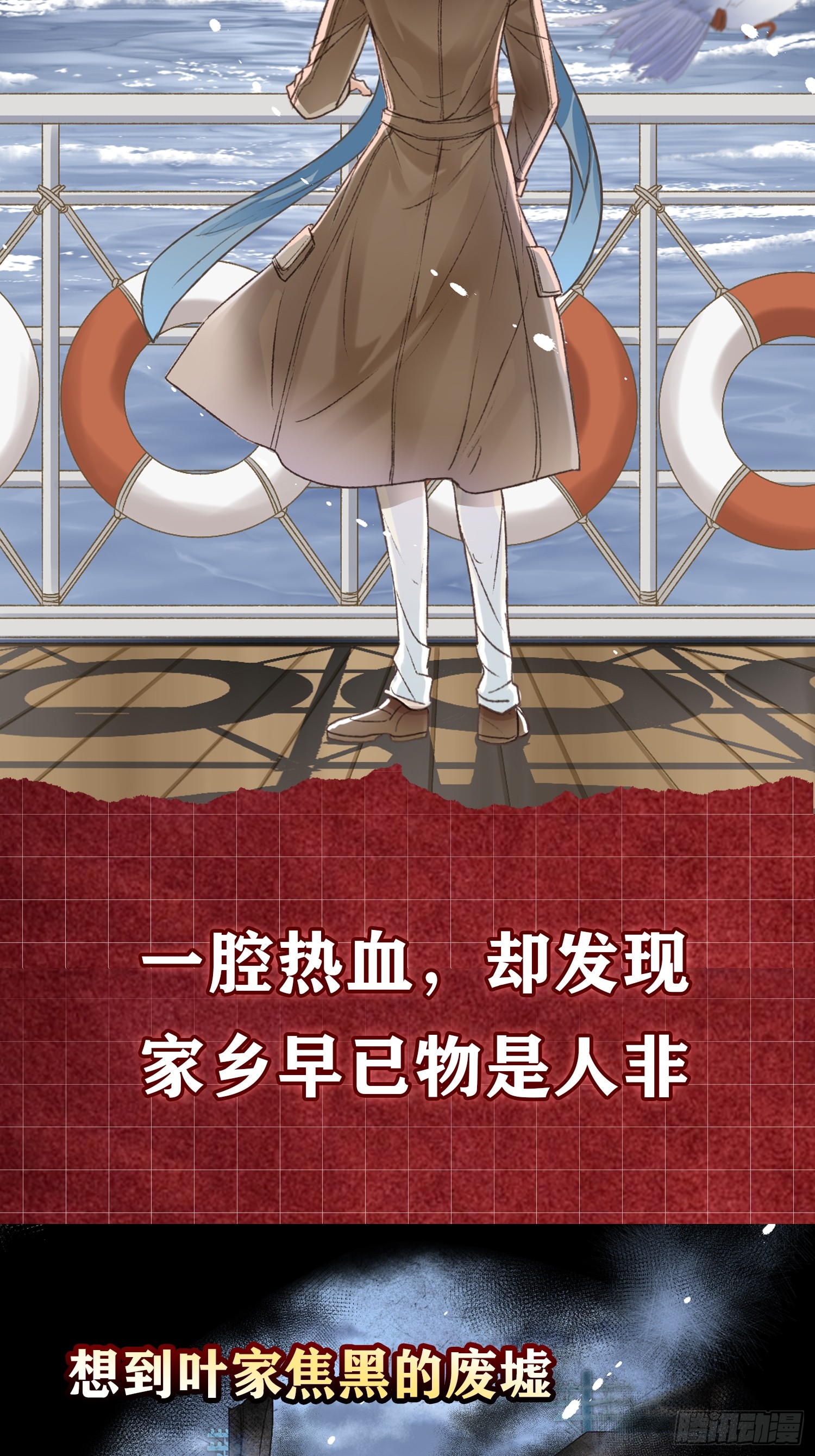 章节图片