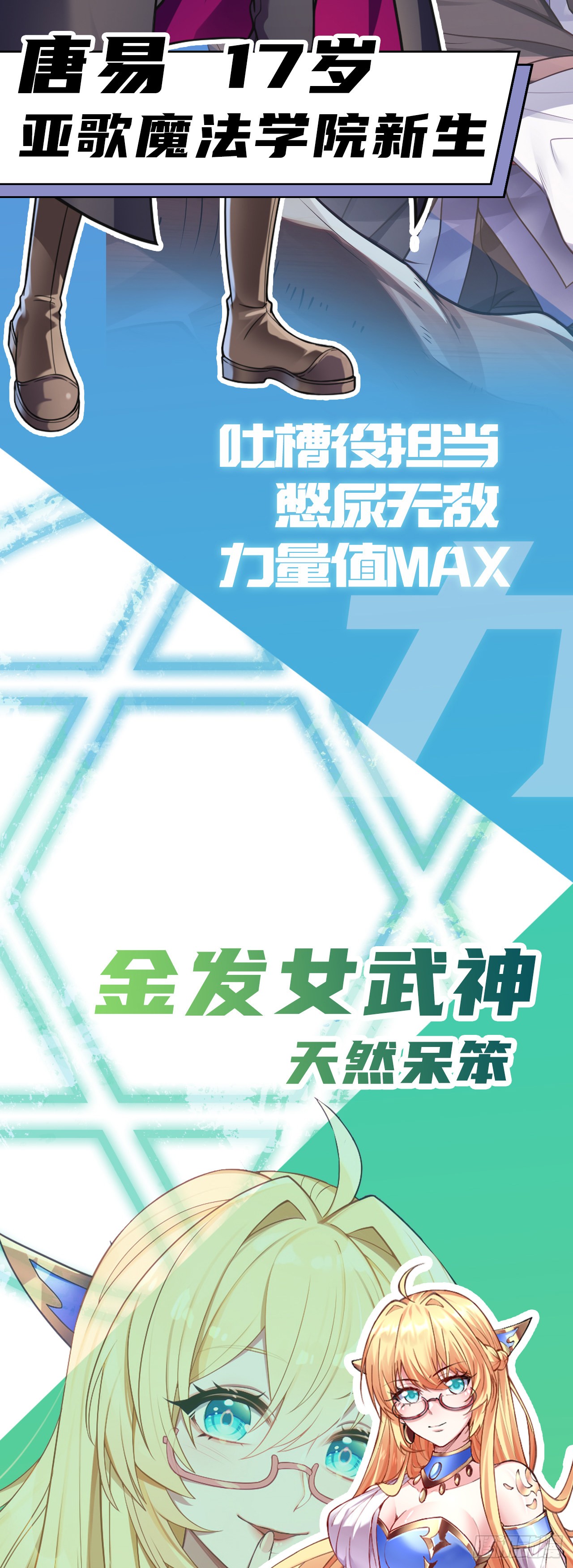 章节图片