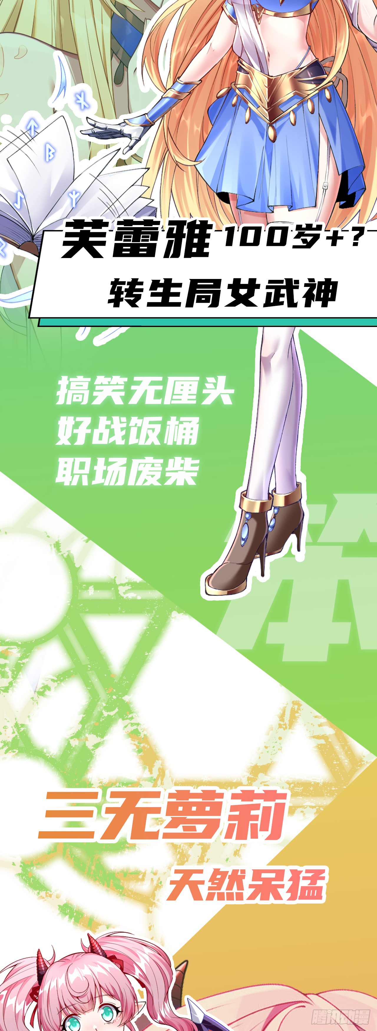 章节图片