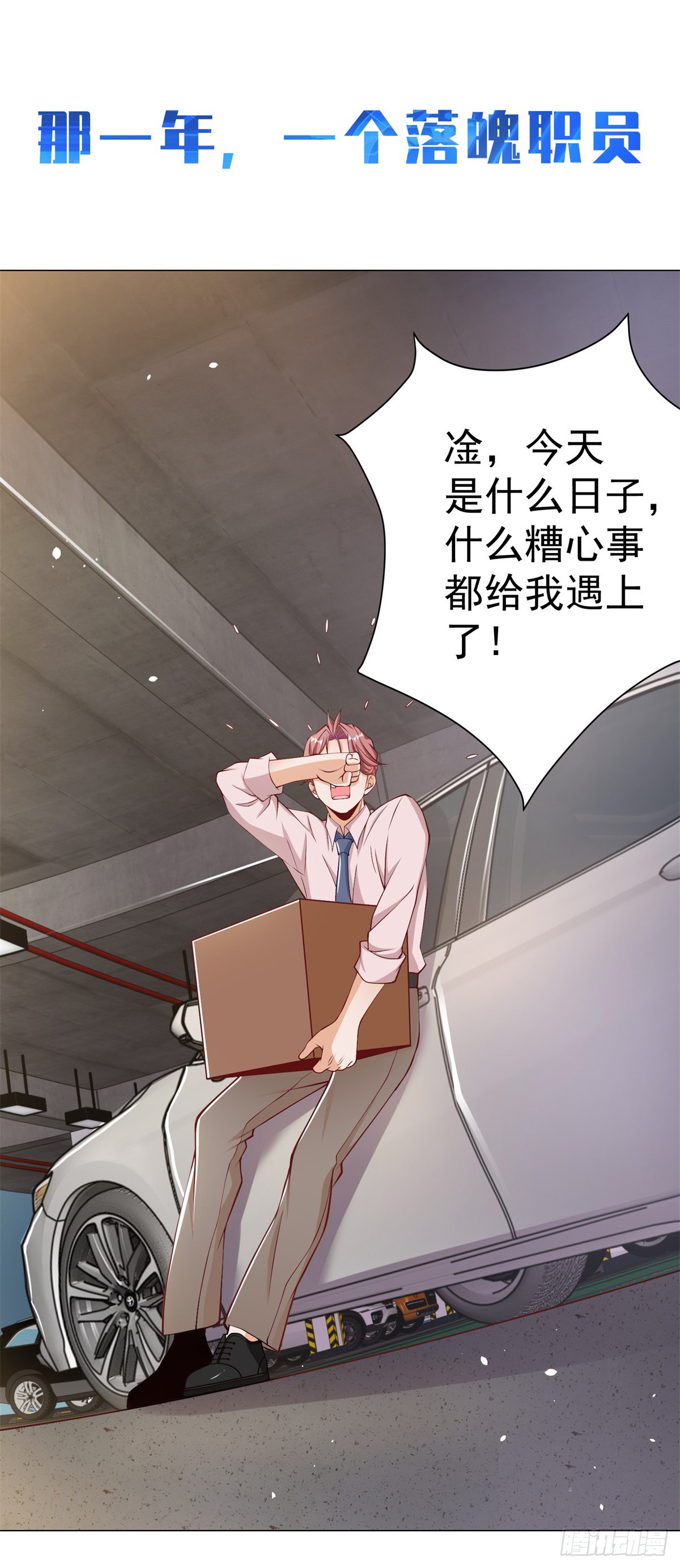 章节图片