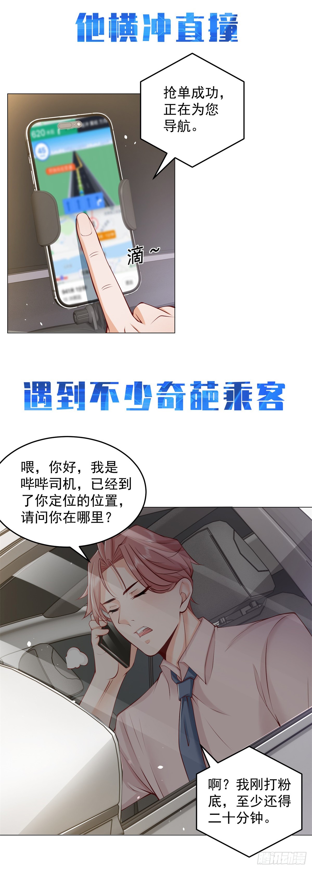 章节图片