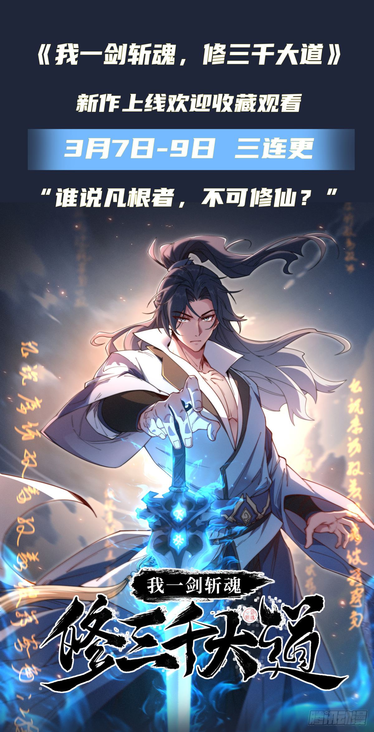章节图片