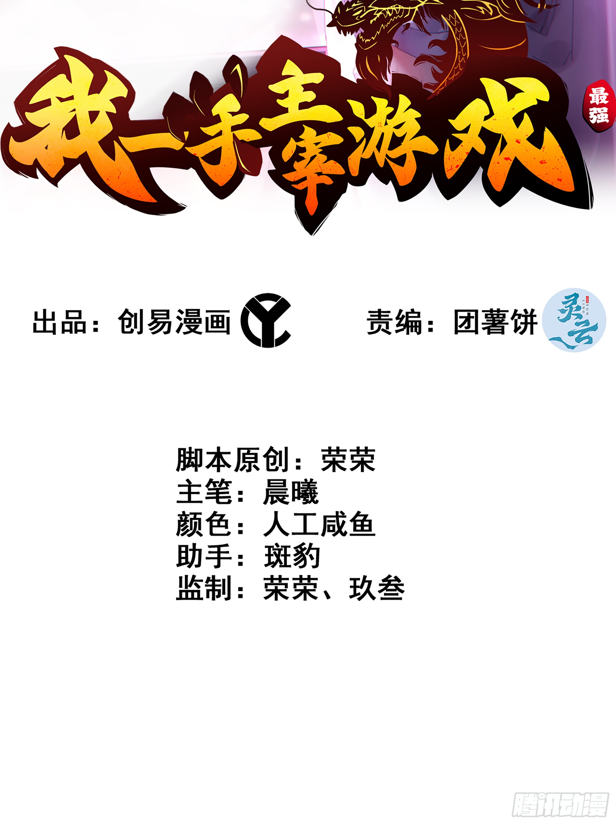 章节图片