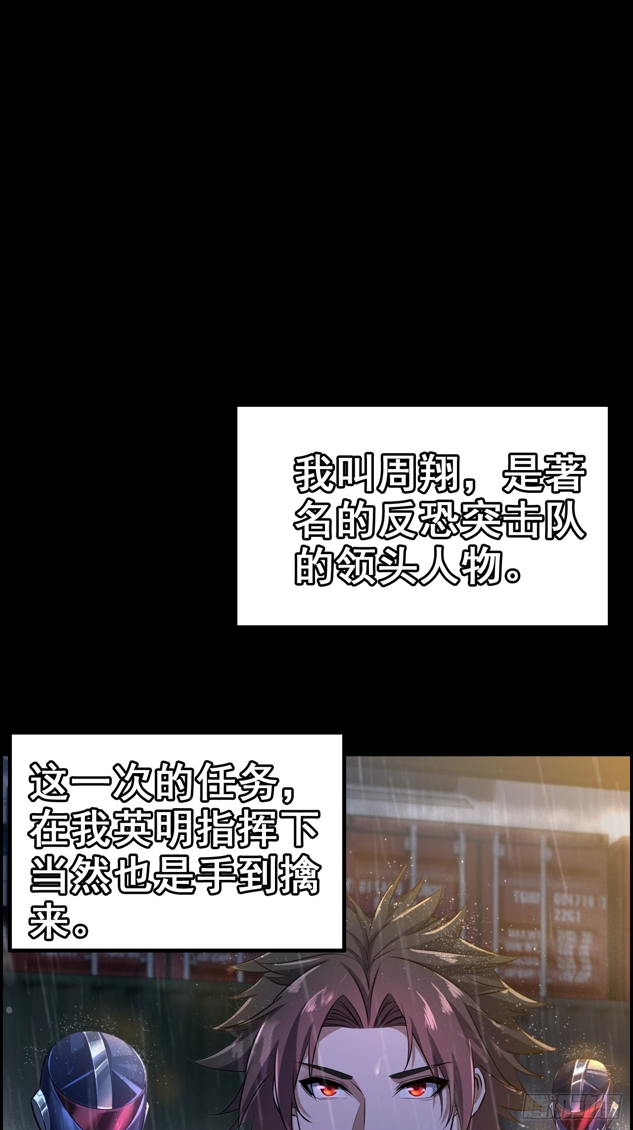 章节图片