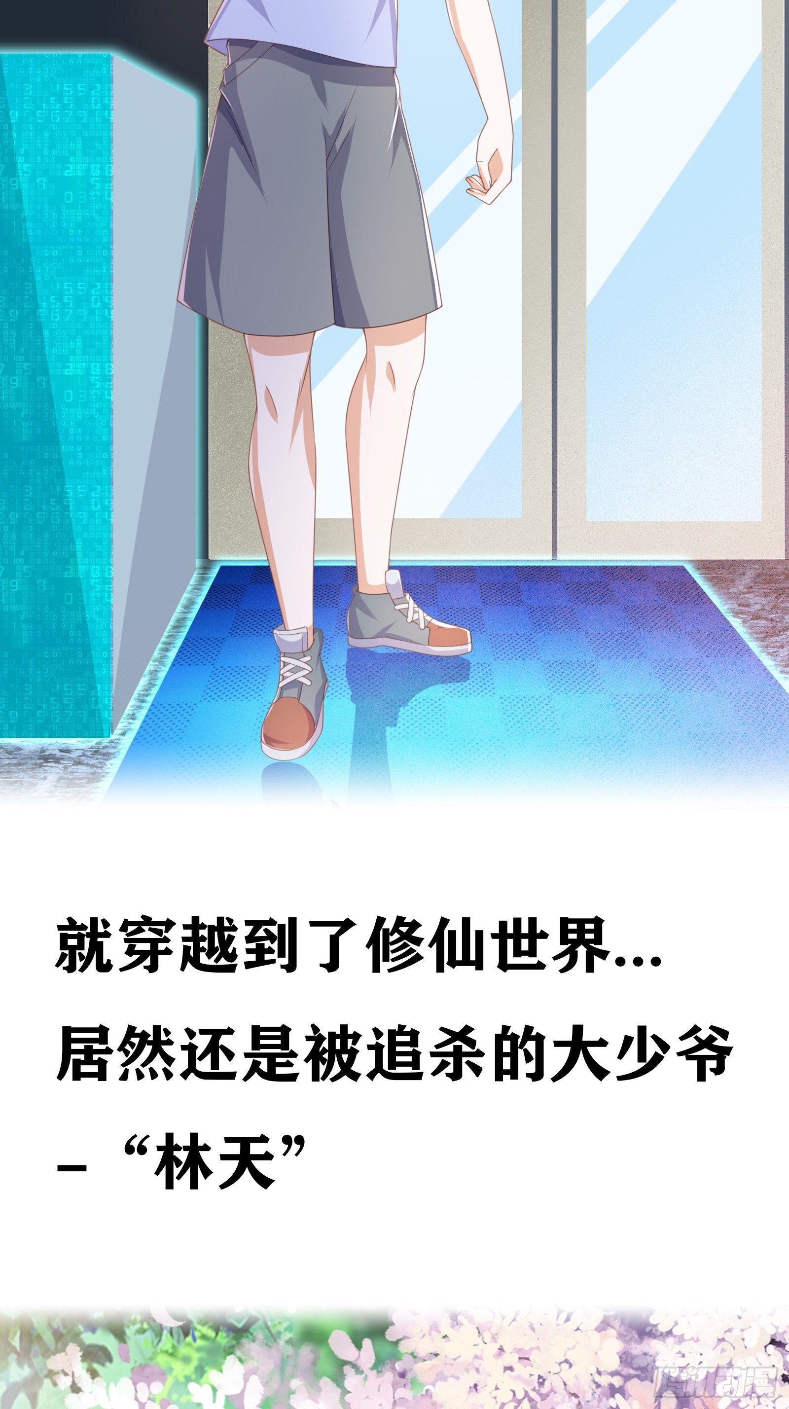 章节图片