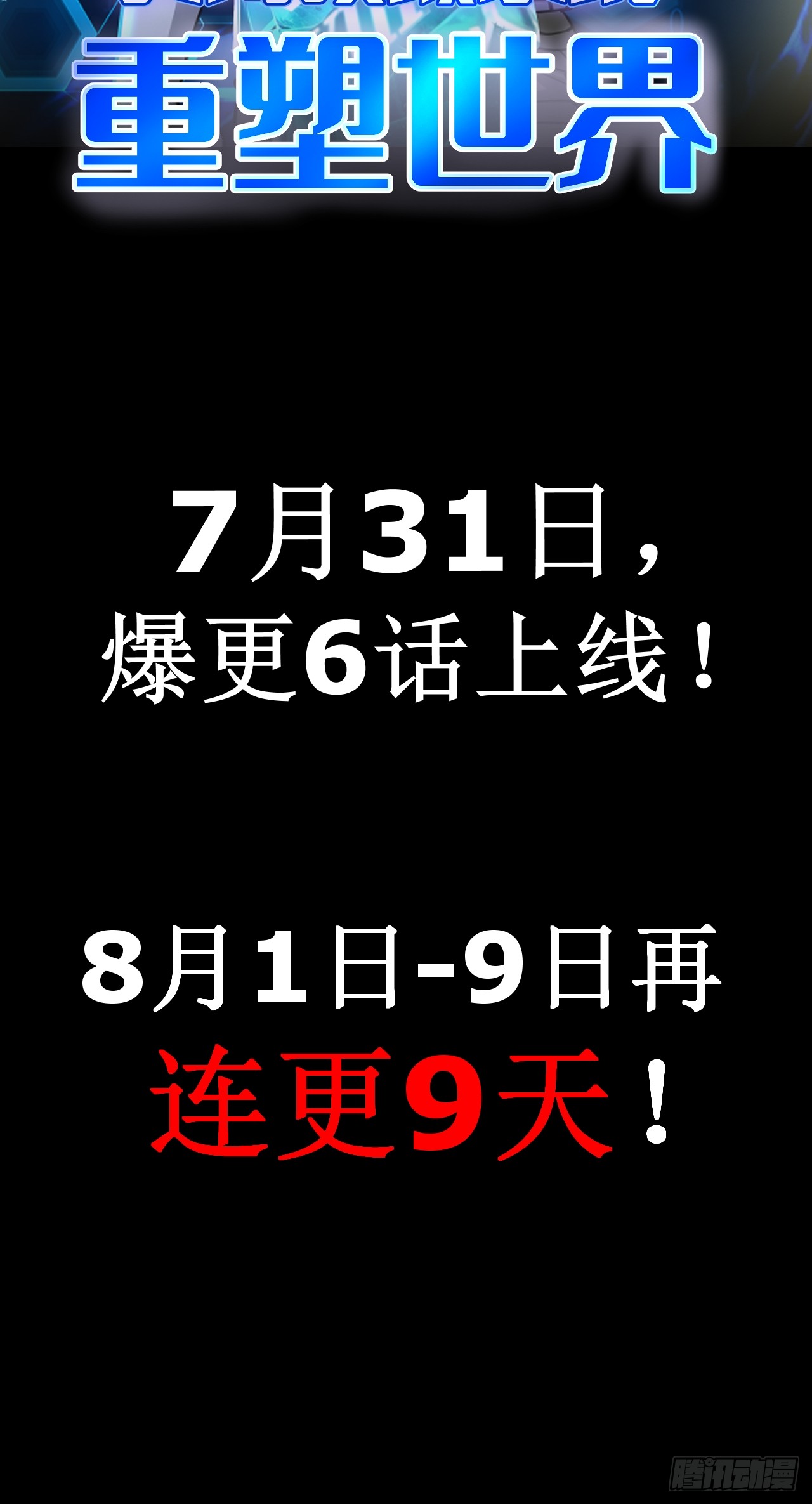 章节图片