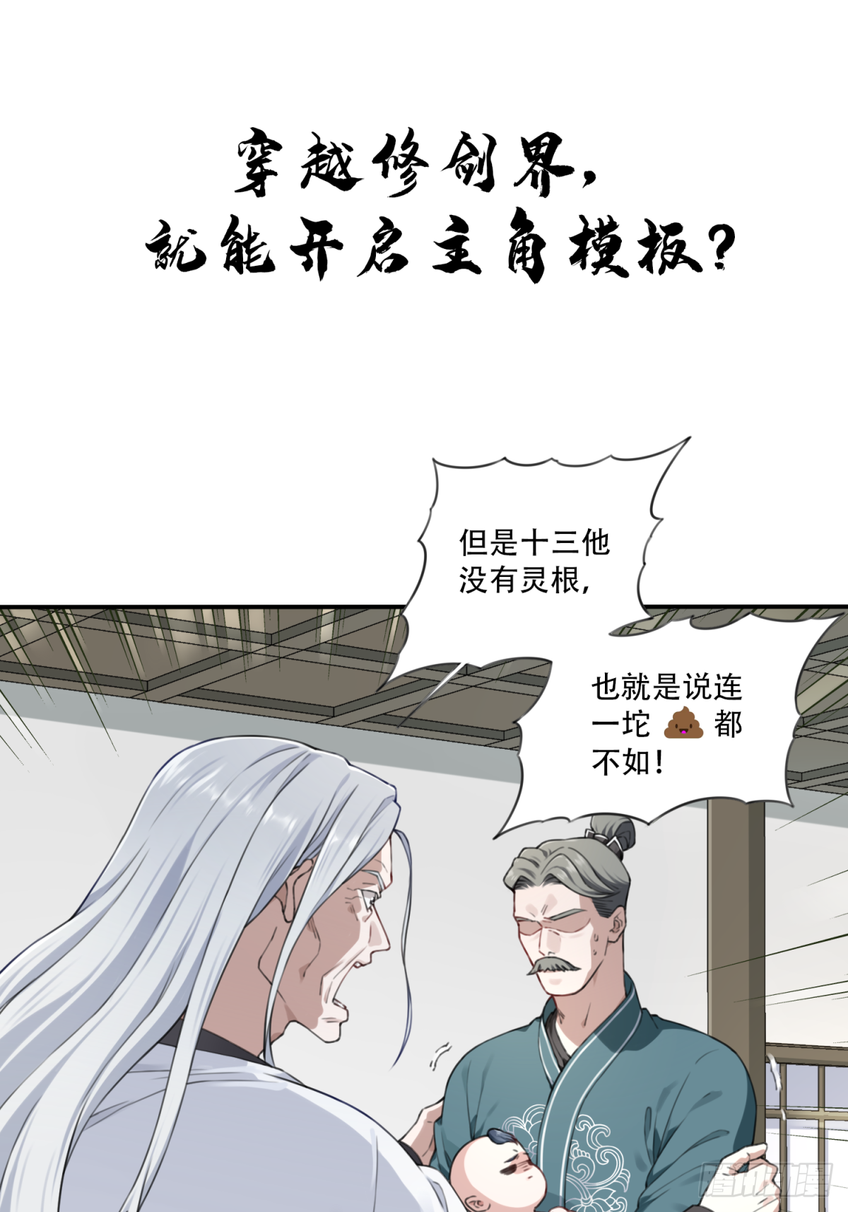 章节图片
