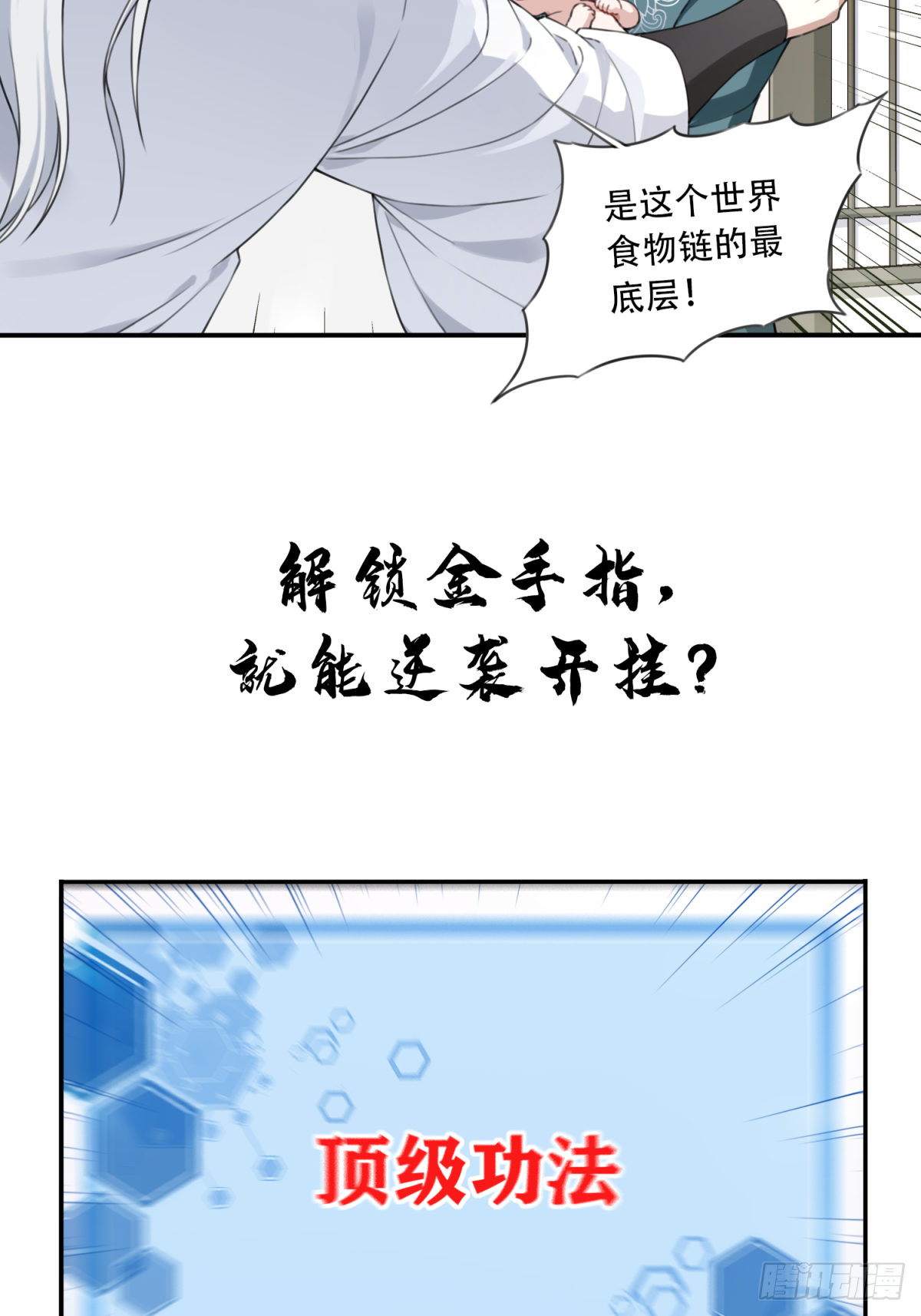 章节图片