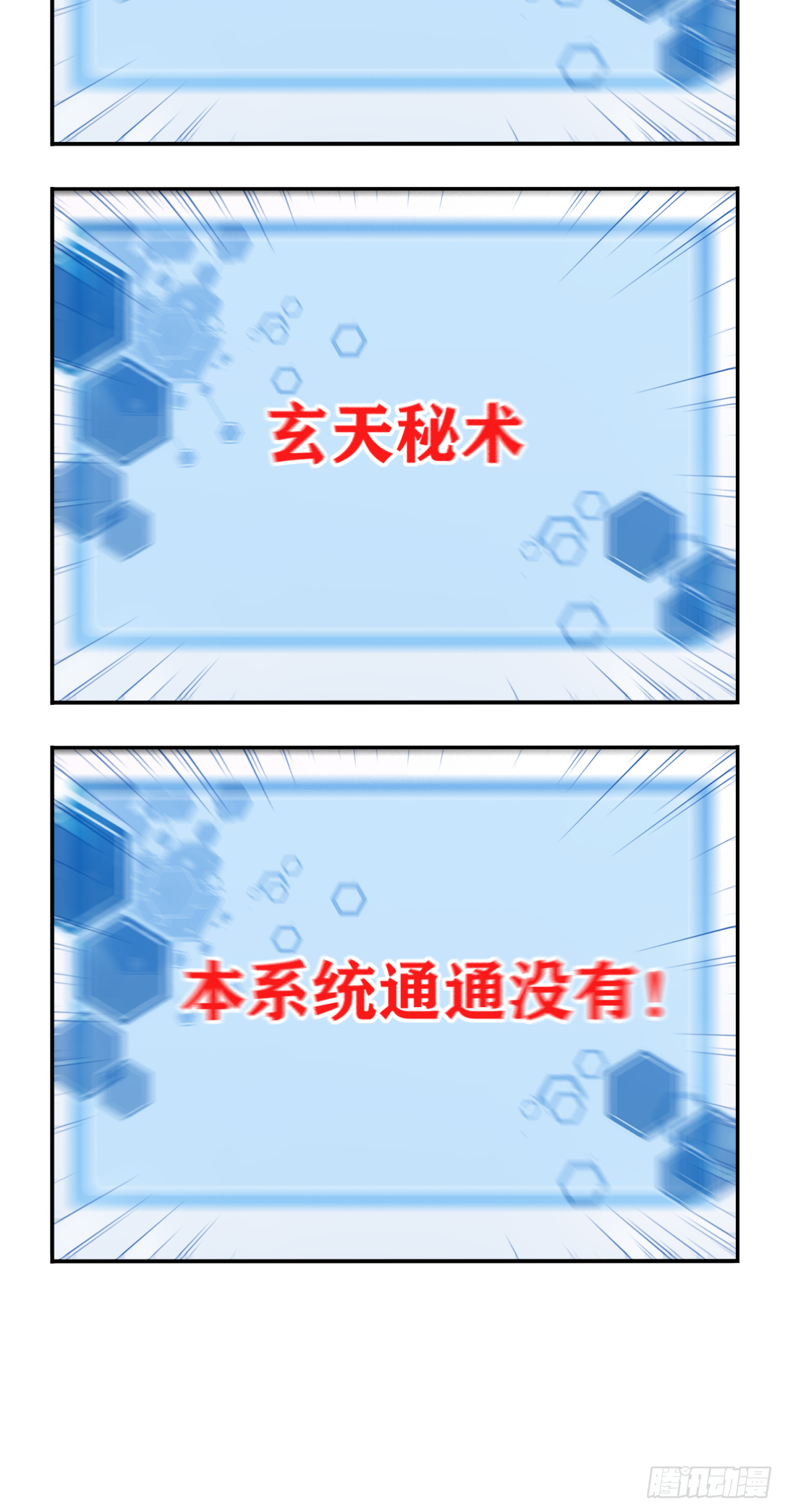 章节图片