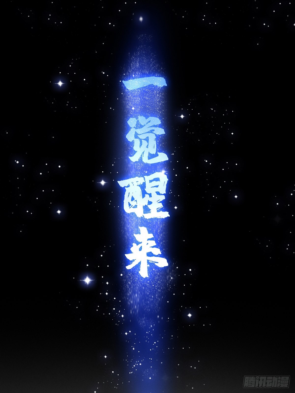 章节图片