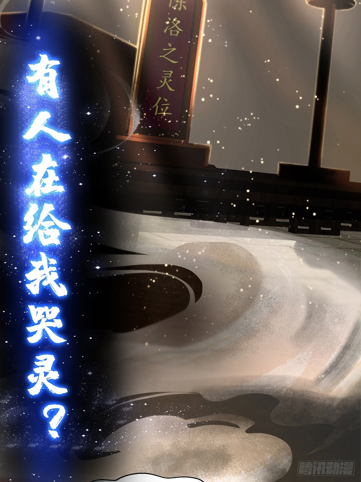 章节图片