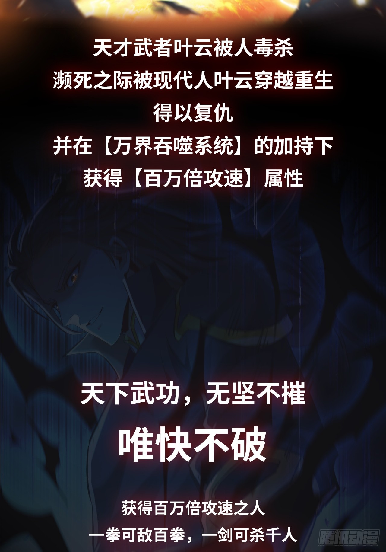 章节图片